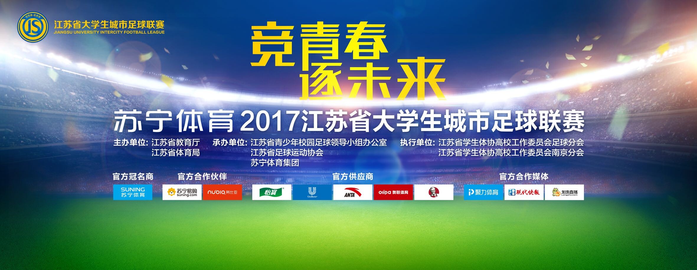 本赛季，21岁的贝尔在德甲出场13次，贡献6球4助，他合同中的解约金条款将在今夏生效，解约金额大约3000万欧元。